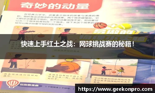 Bsports.必一(中国)体育-官方网站