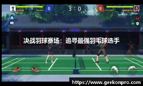 Bsports.必一(中国)体育-官方网站