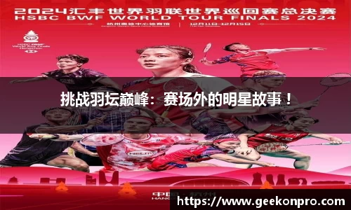 Bsports必一