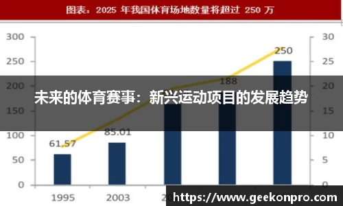 必一体育