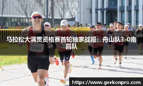 Bsports必一