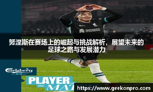 必一体育
