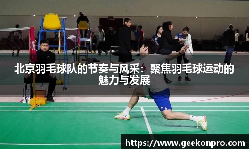 Bsports.必一(中国)体育-官方网站