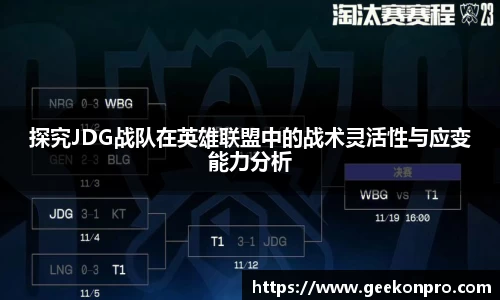 NG28相信品牌力量