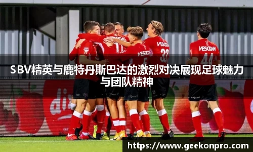 南宫28NG相信品牌力量